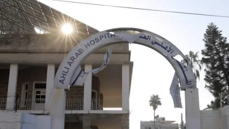 The Al-Ahli Anglican Hospital in Gaza. Photo: Episcopal Diocese of Jerusalem