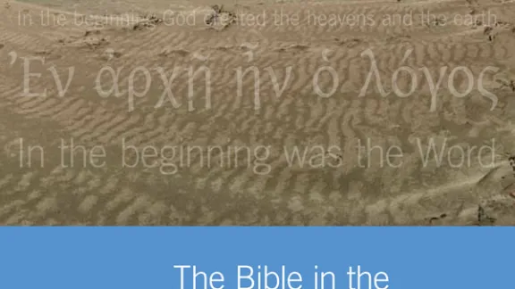 In the Beginning was the Word